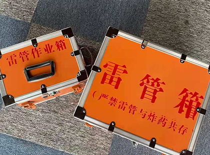 景宁雷管箱