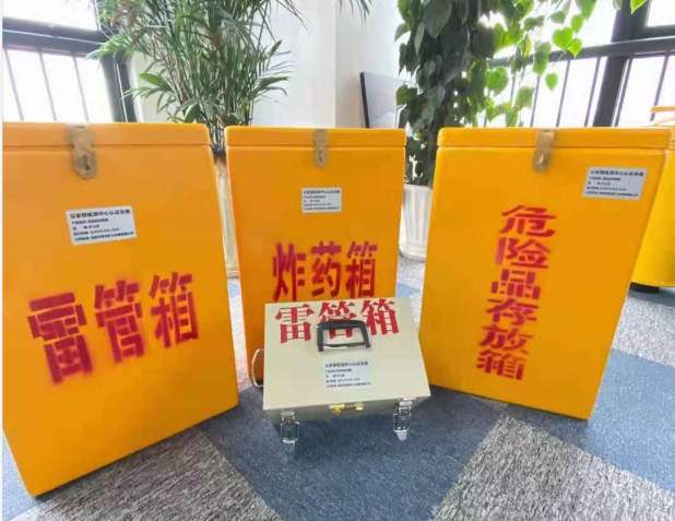 景宁雷管箱的存放形式：如何科学安全地储存矿用雷管
