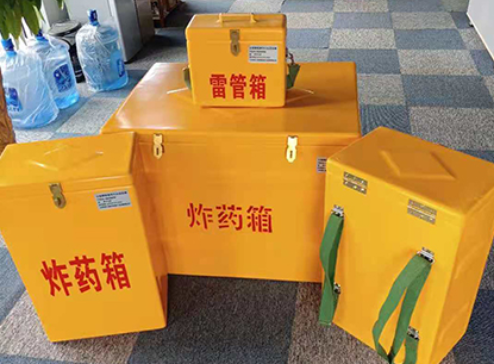 景宁玻璃钢炸药箱如何保证爆破物品存放的安全？