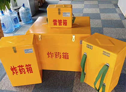 景宁炸药箱在爆破作业中的重要性