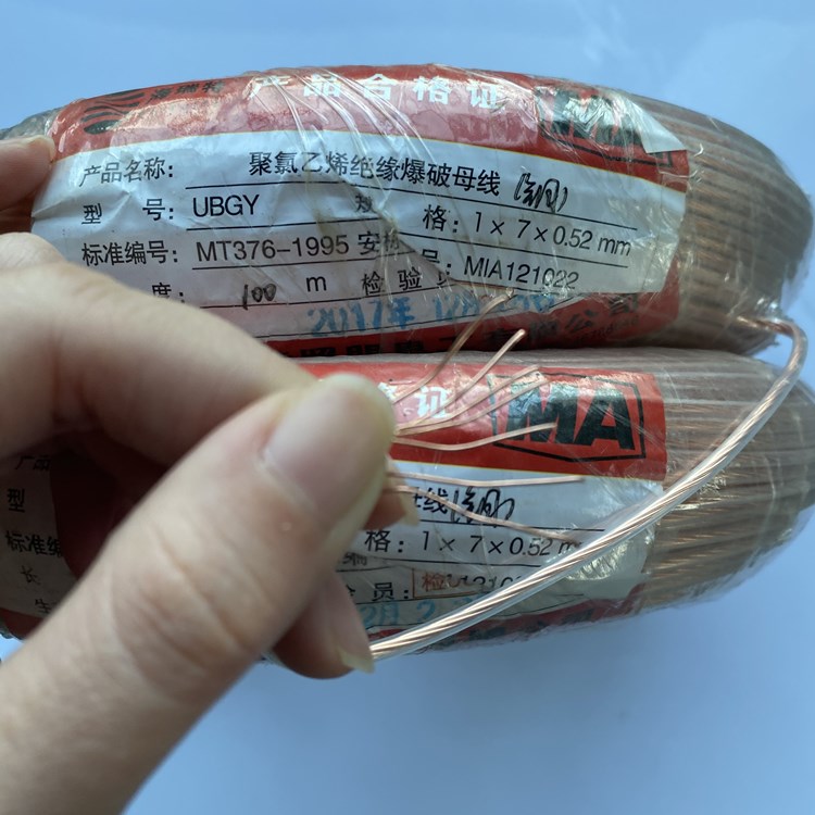 景宁矿用爆破铜芯母线的性能解析以及应用场景说明