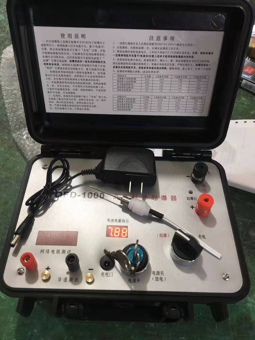 景宁发爆器（矿用起爆器）：爆破作业的“总开关”，你真的了解它吗？